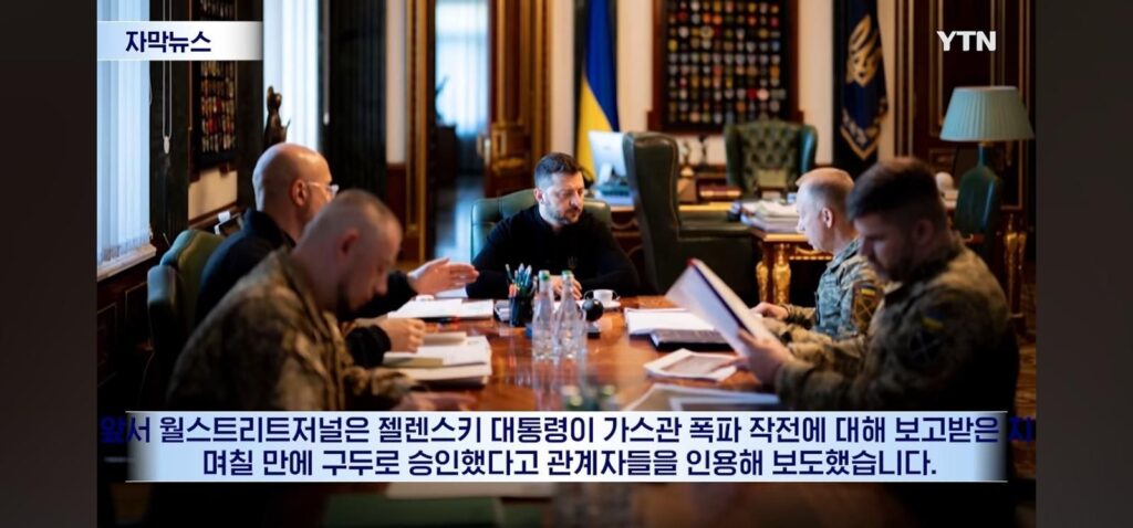 우크라이나 X된듯