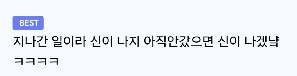 한국 남자들 특징.jpg