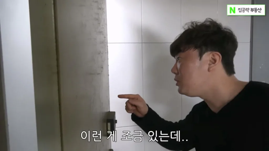 서울대 근처 월 42만원 방 수준 ㄷㄷ