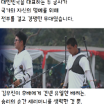 이것이 국가대표의 품격이다