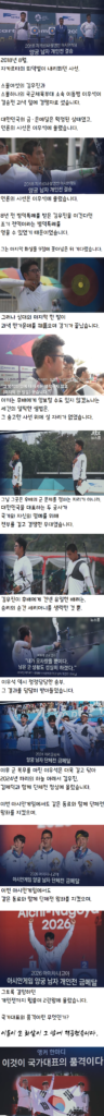 이것이 국가대표의 품격이다
