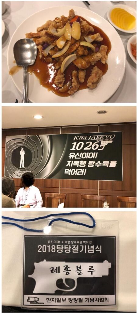 탕탕절 기념행사도 했었나보네요