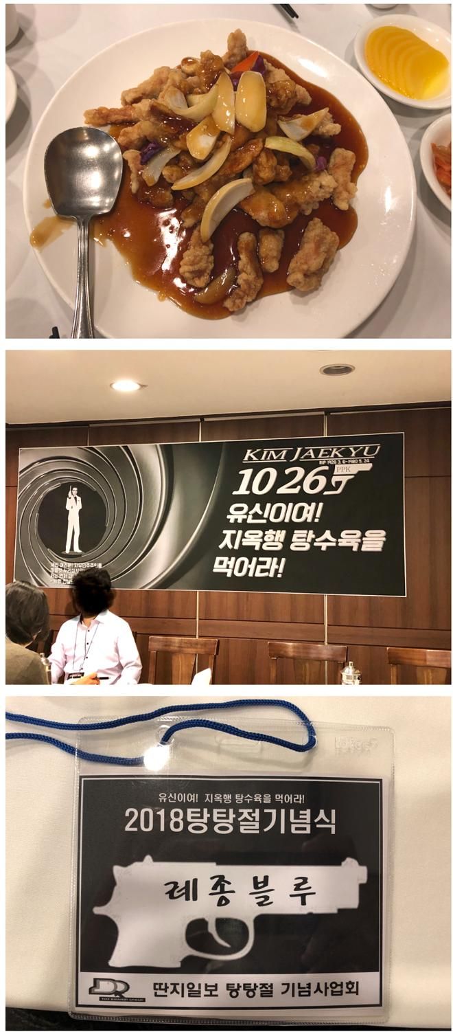 탕탕절 기념행사도 했었나보네요