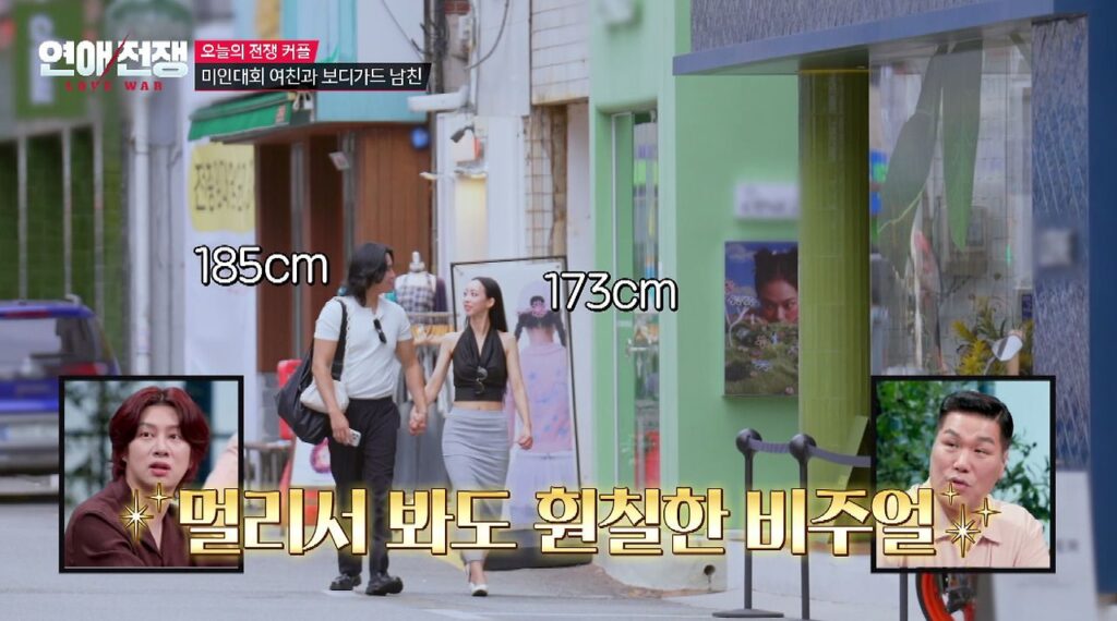 얼굴은 카리나 급이라는데 도파민 중독인 미코 여자친구