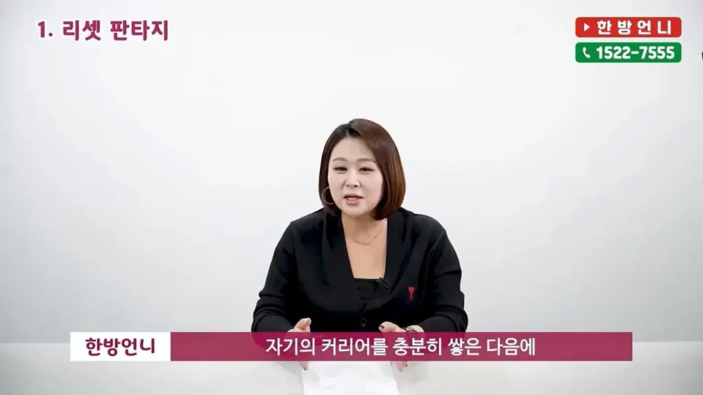 50대 노처녀가 결혼을 포기 못하는 이유