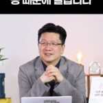 장염에 걸리는 이유