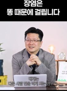 장염에 걸리는 이유
