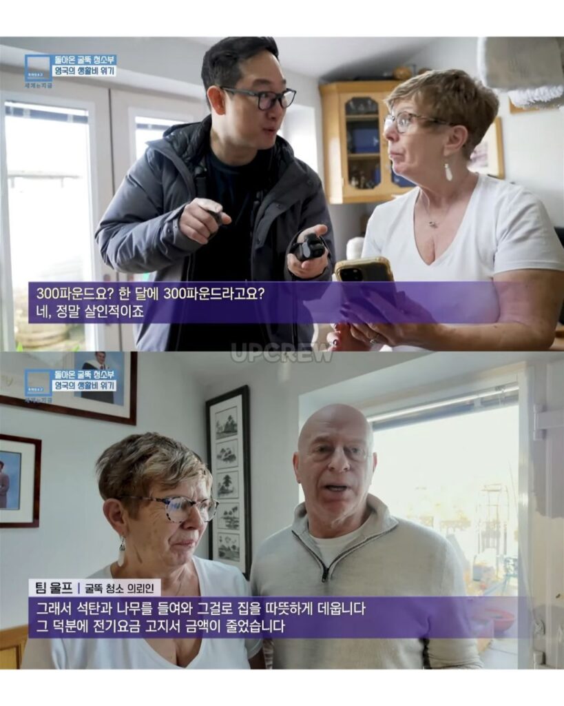 생활물가 상승으로 아날로그로 돌아간 영국인들.jpg