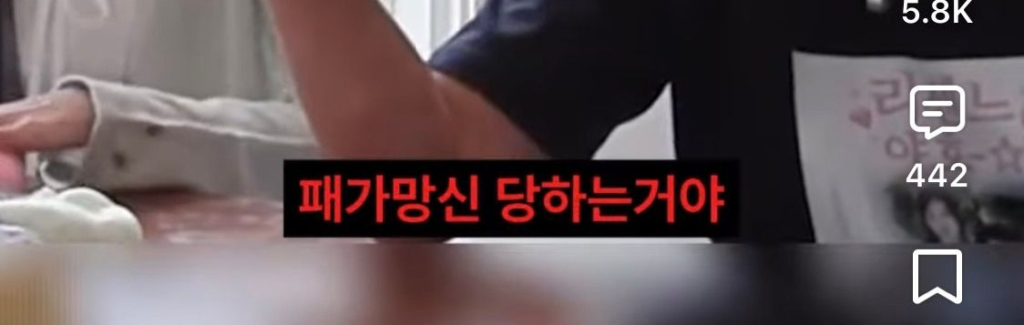 리센느에게 첫 정산 조언해주는 이서진,김광규