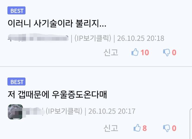 화장 지우면 현타오는 이유.jpg