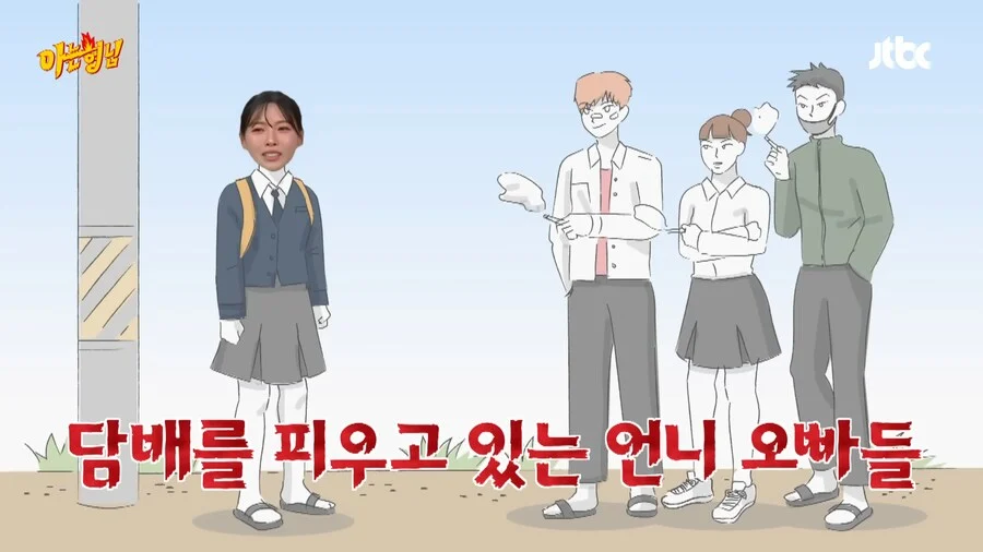 아형] 김민지 선수가 육상의 길로 가게된 이유.jpg