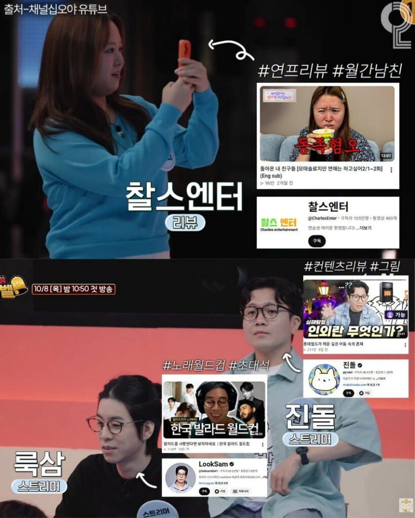 나영석 신규 예능 역대급 라인업.jpg