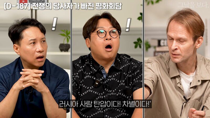 러시아가 우크라를 나치화 한 과정
