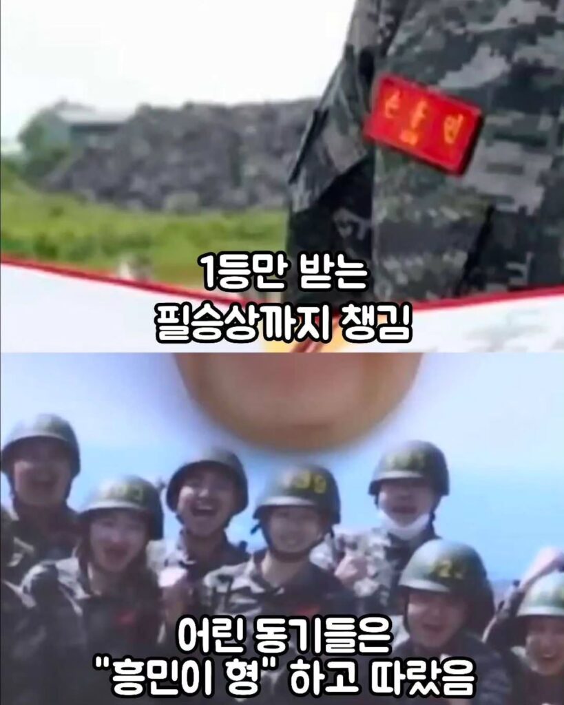 MZ 축구 선수들이 손흥민과 안맞는 이유