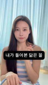 권나라 닮았다는 말 듣는 30대 유부녀 인플루언서.jpg