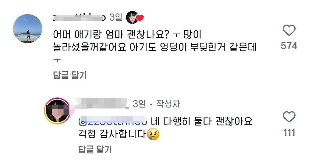 목에 매달리는 장난 하면 안되는 이유