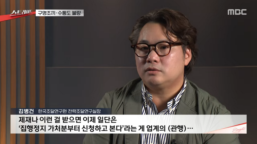 수통이 불량인데 고쳐주세요 했더니 용접해 쓰라는 국민권익위.jpg