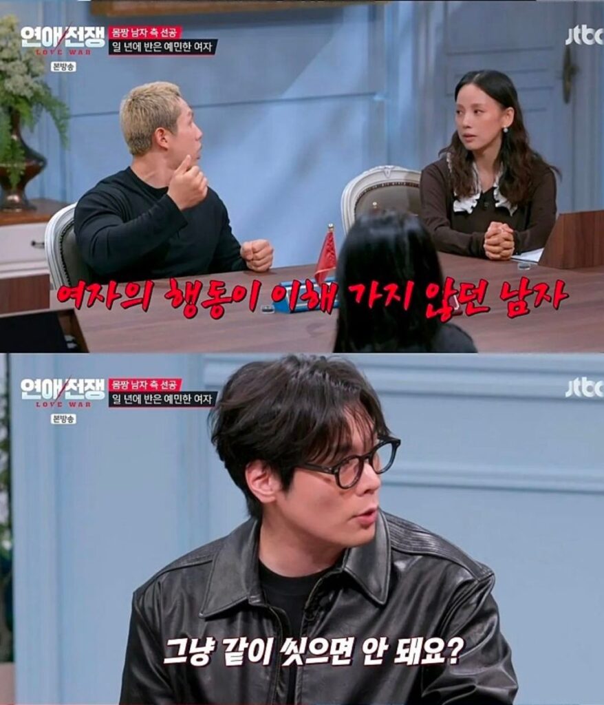 항상 같이 반신욕하는 이효리