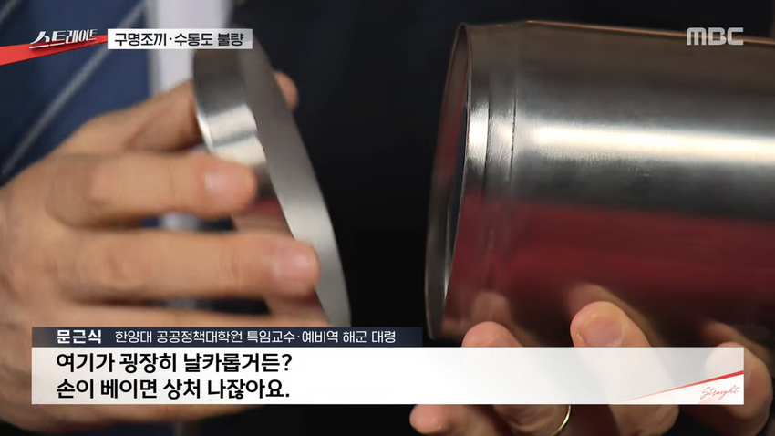 수통이 불량인데 고쳐주세요 했더니 용접해 쓰라는 국민권익위.jpg