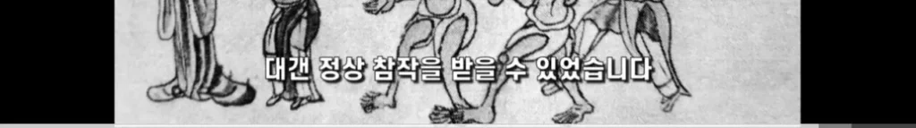 중국의 심각한 사회문제 ‘복수문화’