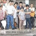 중국의 심각한 사회문제 ‘복수문화’