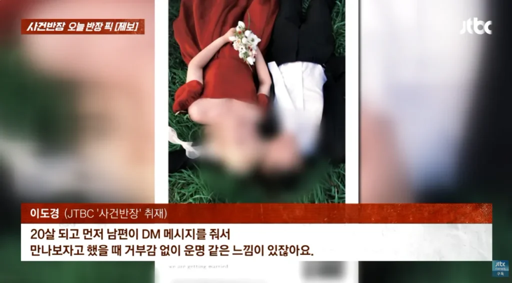 생년월일과 이름이 똑같은 부부.jpg