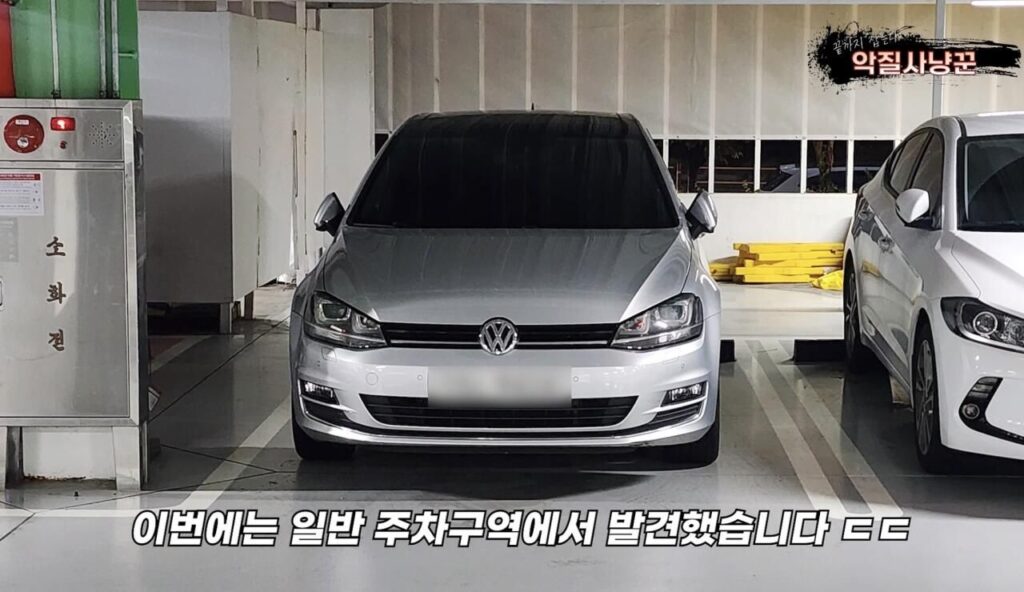 장애인주차구역 주차로 1100만원 과태료+벌금낸 사람
