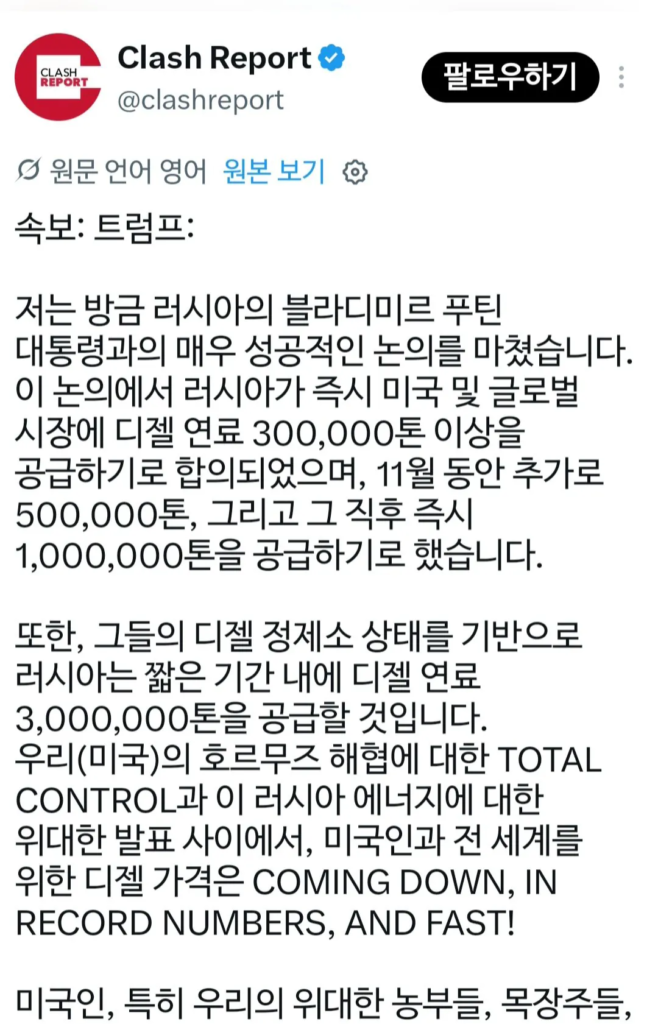 이제 우크라이나가 미국에게 ㅈㄹ할 차례.jpg