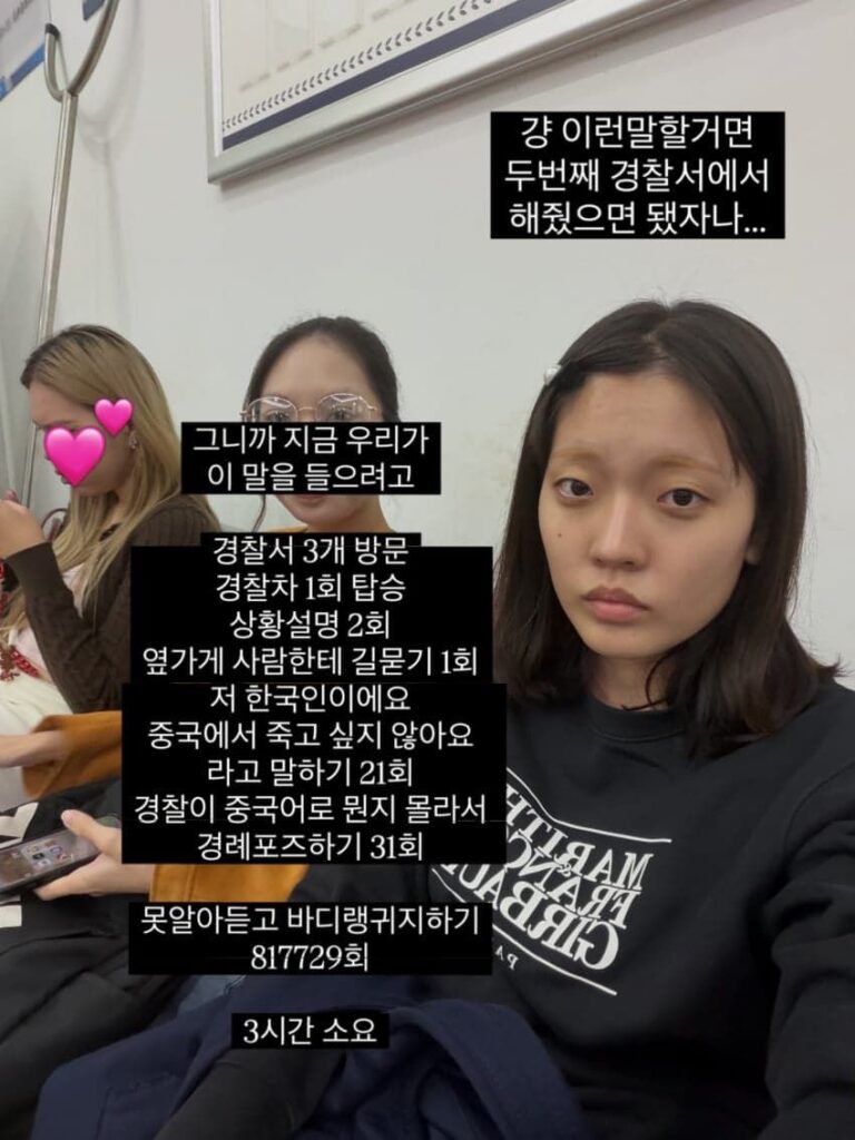싱글벙글 어메이징 중국생활 .jpg