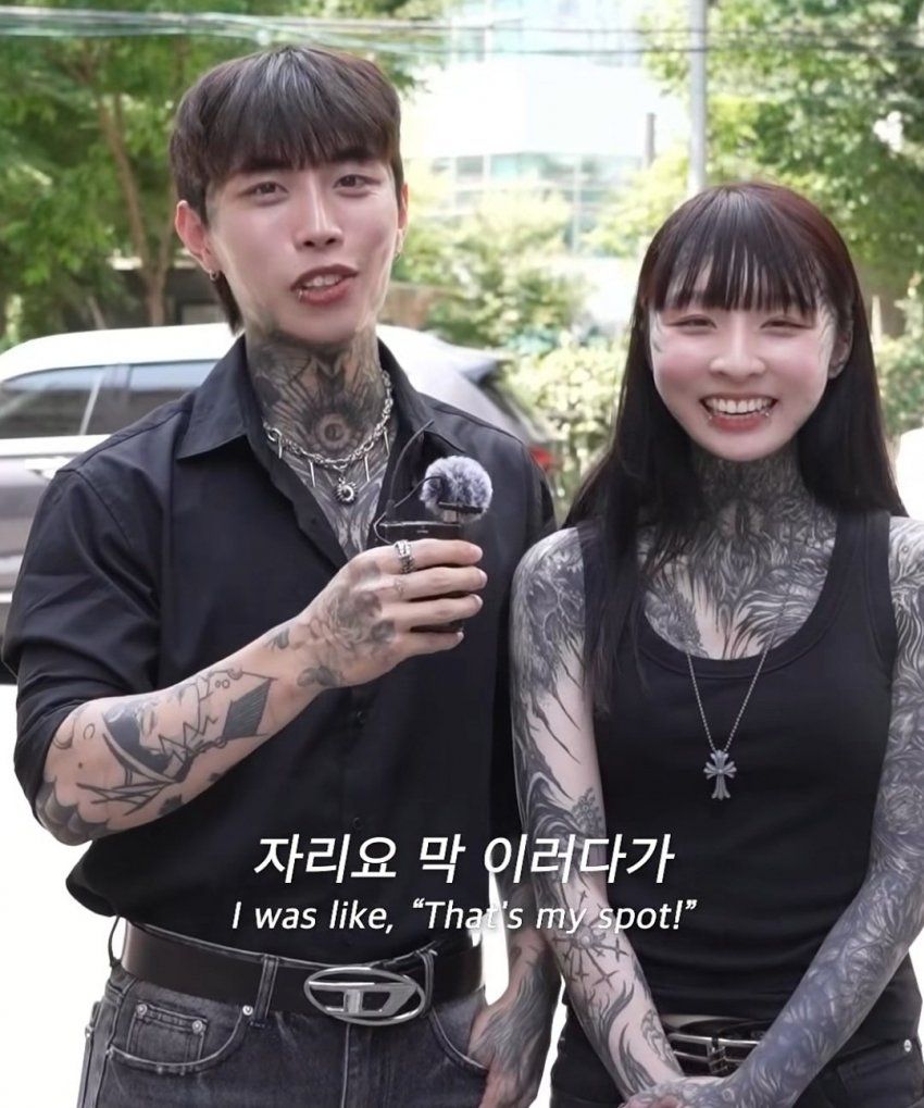 메이플하다 만났다는 전신 문신 커플.youtube
