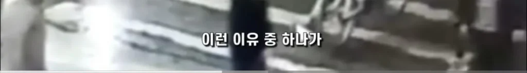 중국의 심각한 사회문제 ‘복수문화’