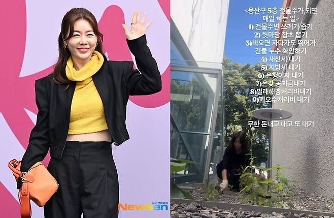 안선영 "용산 5층 건물주 삶 쉽지않아" 토로.jpg