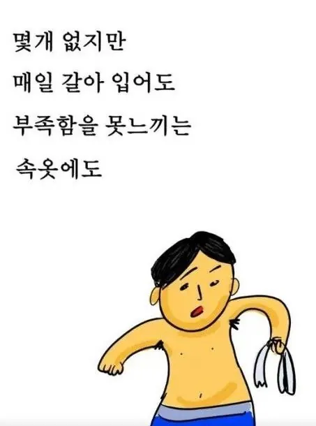 당연하게만 여기면 안되는 것