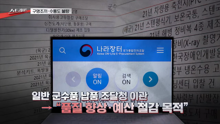 수통이 불량인데 고쳐주세요 했더니 용접해 쓰라는 국민권익위.jpg