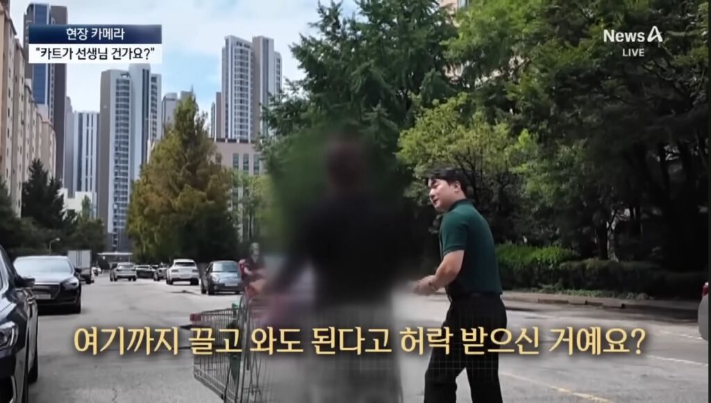 반포의 한 아파트 특이한 쇼핑 문화