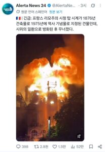 난리난 프랑스 시위 근황 ㄷㄷ.jpg