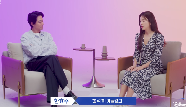 무빙'에서 고등학생 아이 엄마를 연기하는게 부담됐다는 한효주.jpg