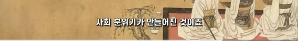 중국의 심각한 사회문제 ‘복수문화’