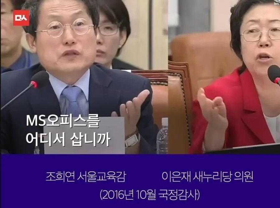 역대 가장 웃겼던 국감장면