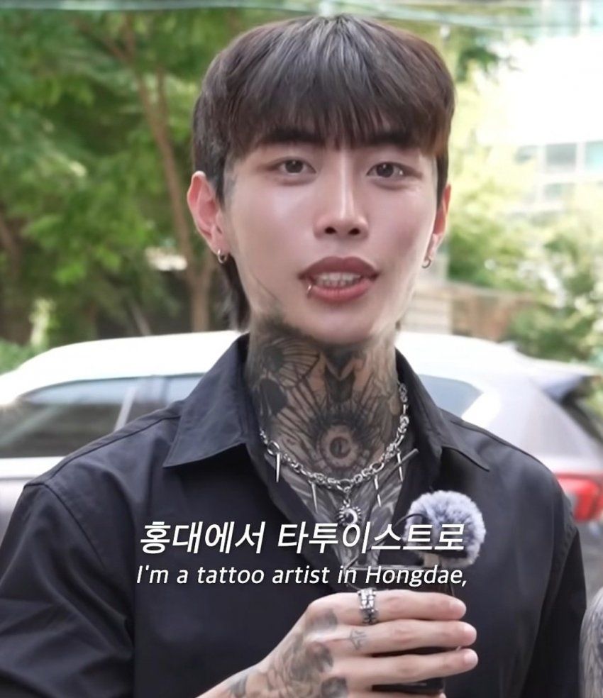 메이플하다 만났다는 전신 문신 커플.youtube