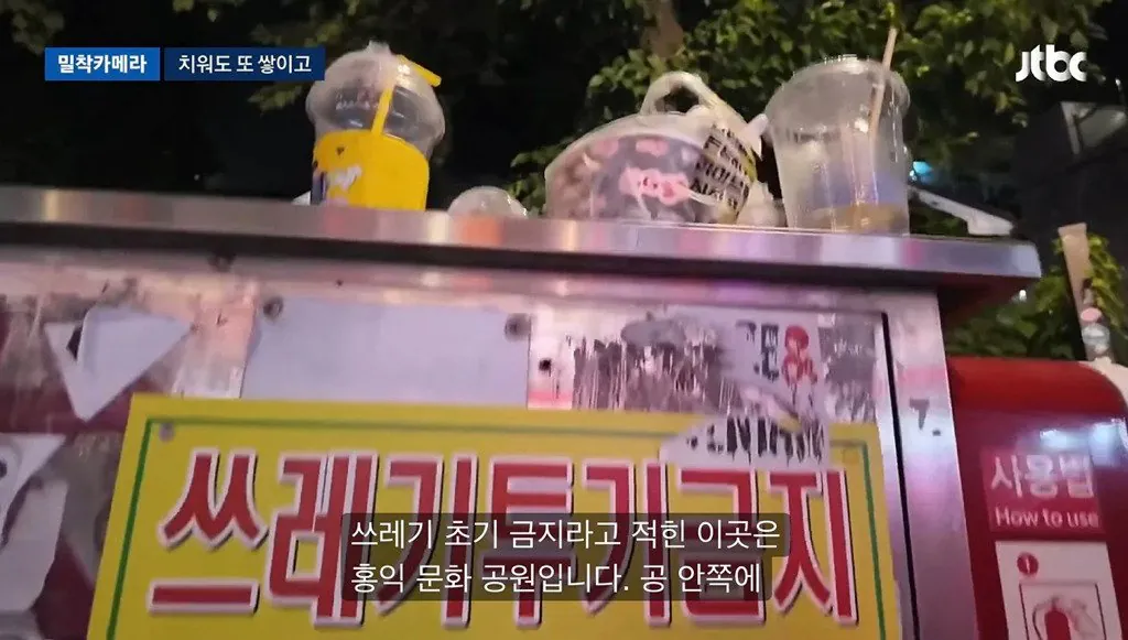 너무 심각하다는 홍대입구역 근황