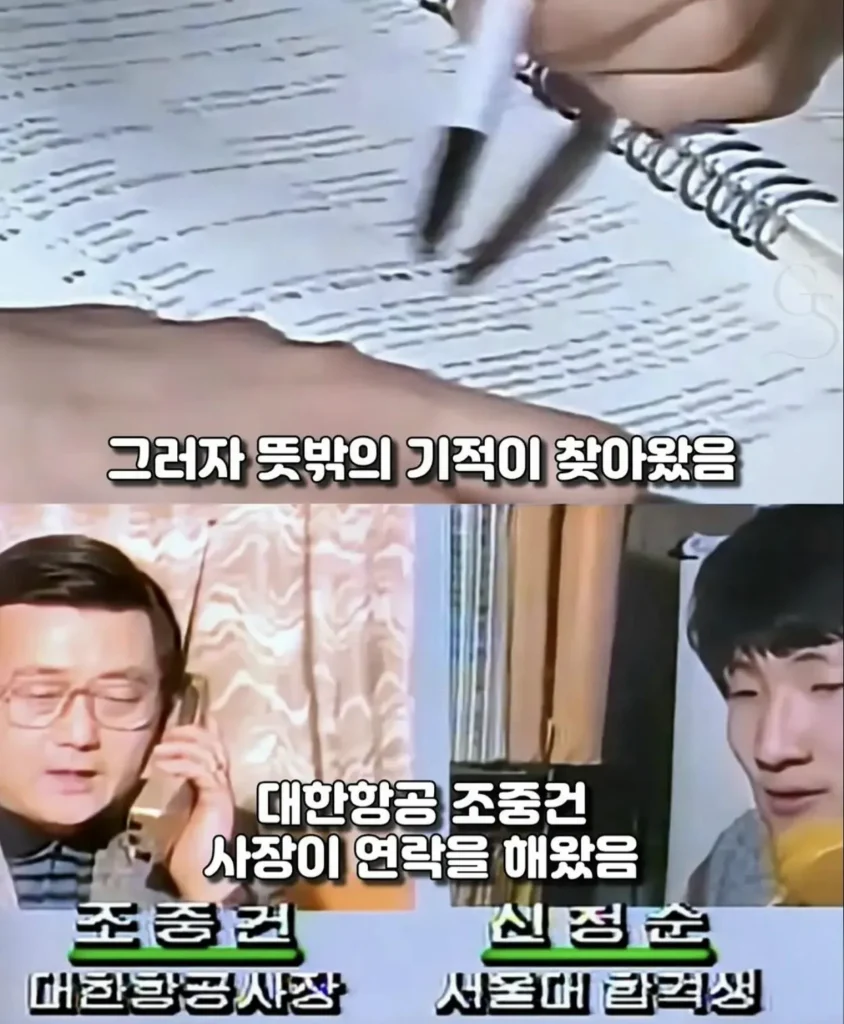 서울대 합격하고도 등록금 없어 울던 가난한 소년의 현재.