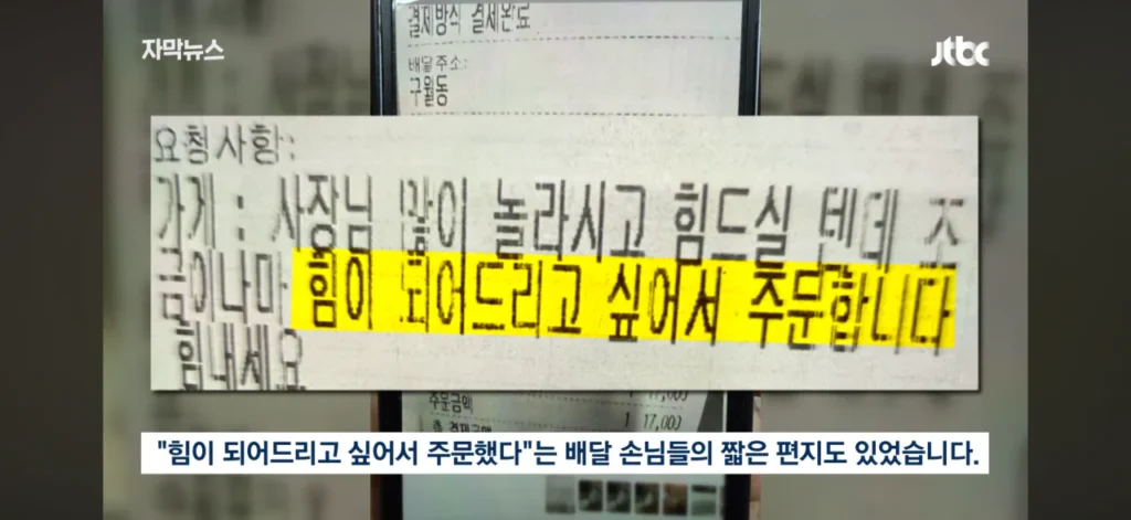 칼부림 났던 인천 상가 근황