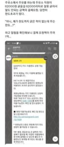 고객님 카드가 한도 초과로 나오는데요??