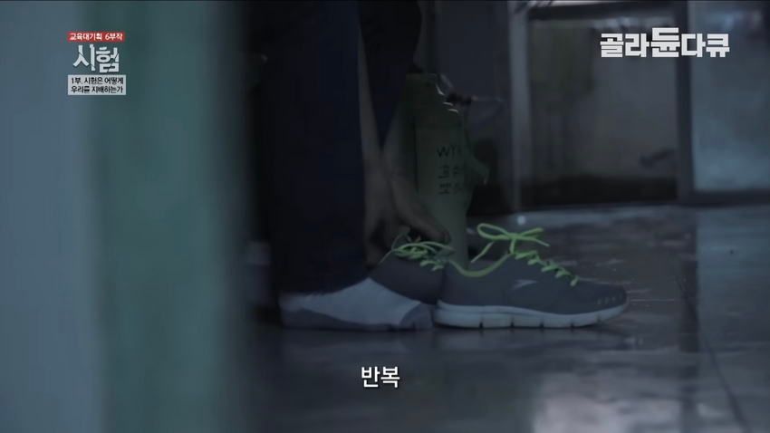 중국의 입시 지옥.jpg
