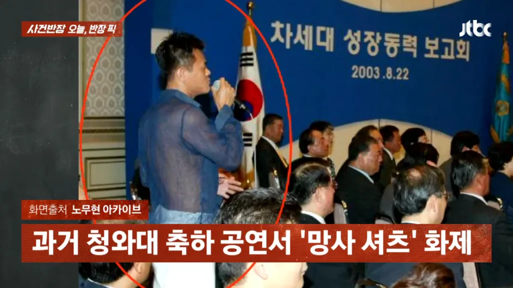 어제 국감의 역사를 새로 쓴 JYP