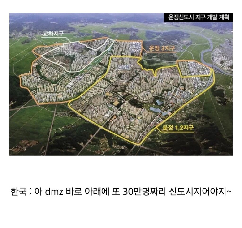 한국은 북한 때문에 무섭지 않나요?.jpg