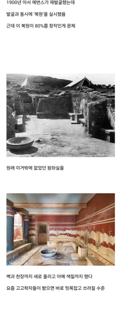 개판으로 복원한걸로 유명한 문화재.jpg