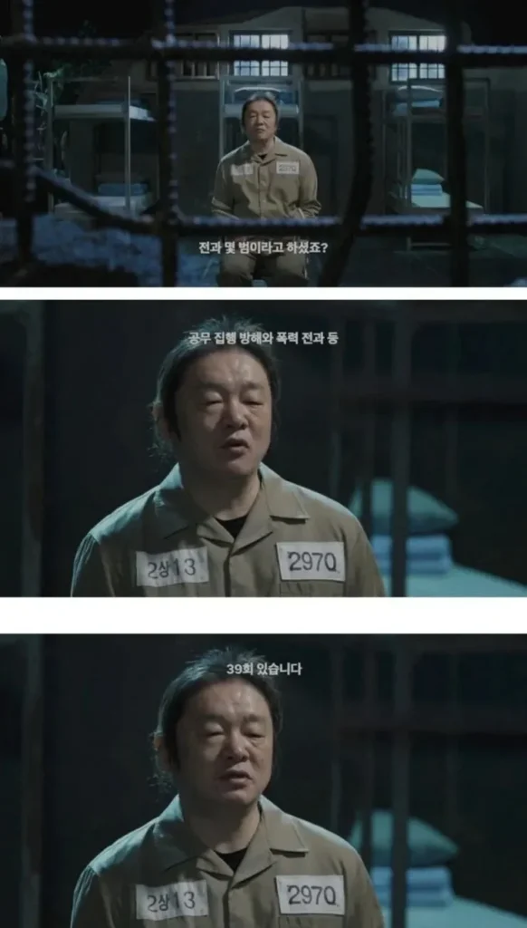 삼청교육대? 내가 거길 왜 가냐?