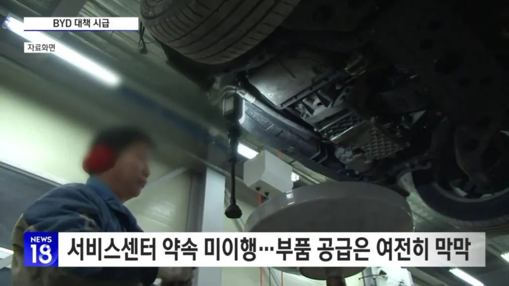 슬슬 고장나기 시작하는 BYD 근황...jpg